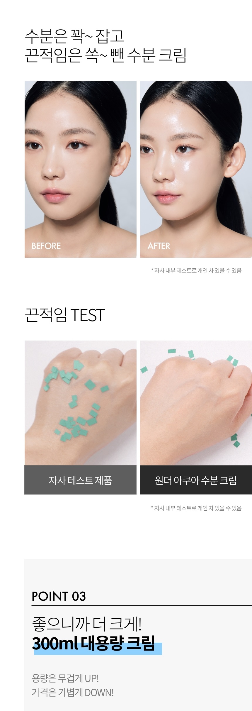 TONYMOLY Wonder Aqua Moisture Cream korean skincare product online shop malaysia china poland2