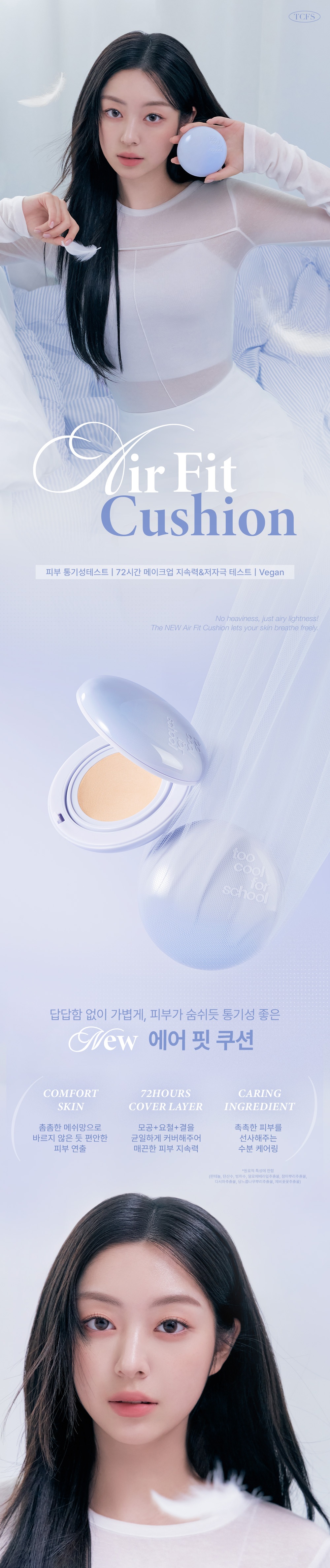too cool for school Air Fit Cushion korean skincare product online shop malaysia china india2