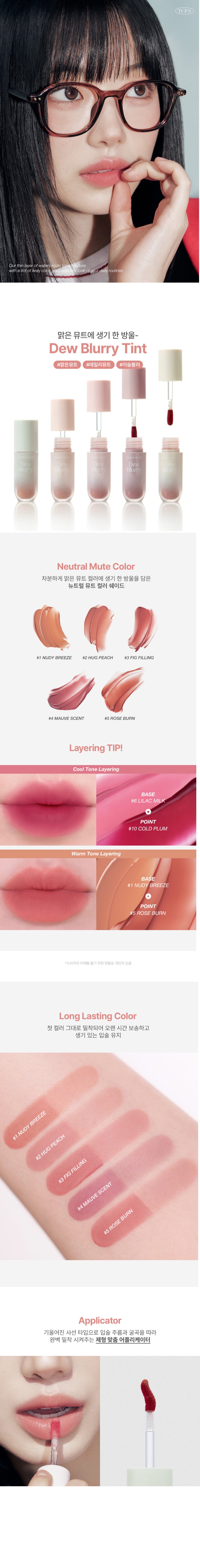 too cool for school Dew Burry Tint korean skincare product online shop malaysia china india2