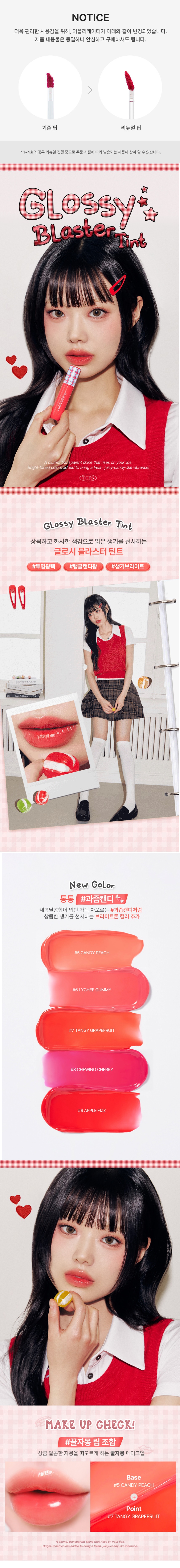 too cool for school Glossy Blaster Tint korean skincare product online shop malaysia china india1