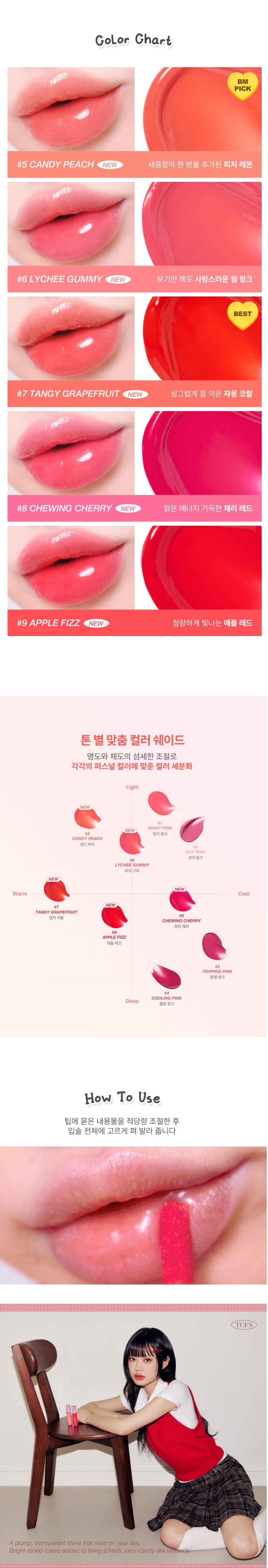 too cool for school Glossy Blaster Tint korean skincare product online shop malaysia china india2