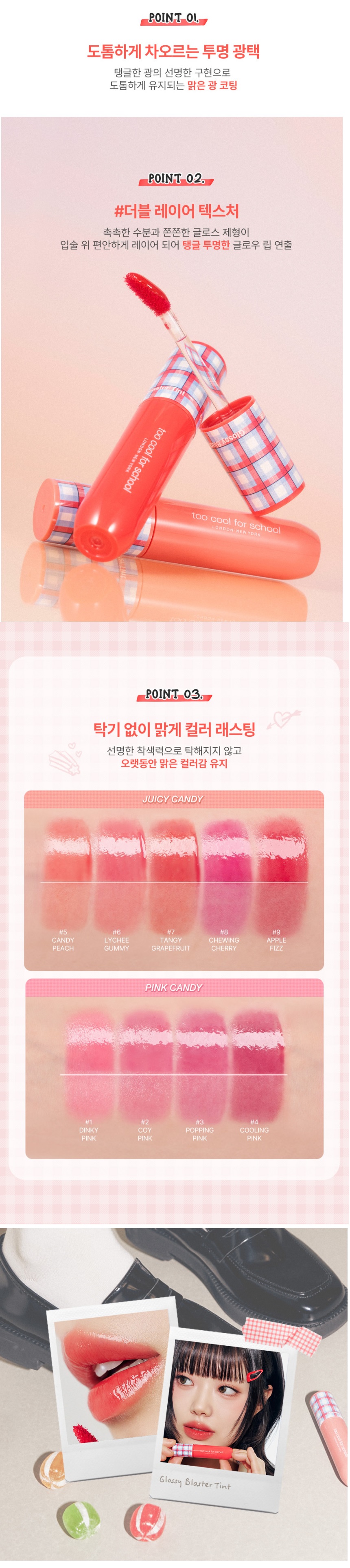 too cool for school Glossy Blaster Tint korean skincare product online shop malaysia china india3