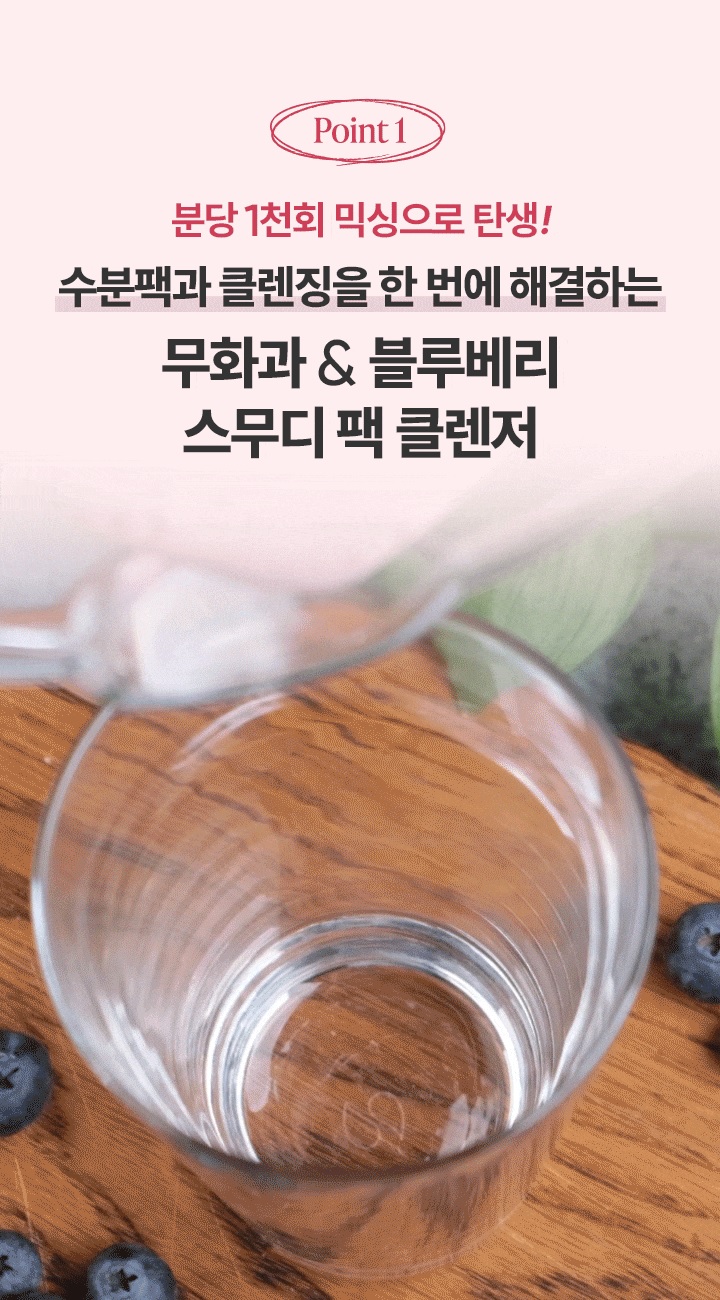 Banila Co Clean It Zero Fig Berry Moisture Pack Cleanser korean skincare product online shop malaysia china macau2