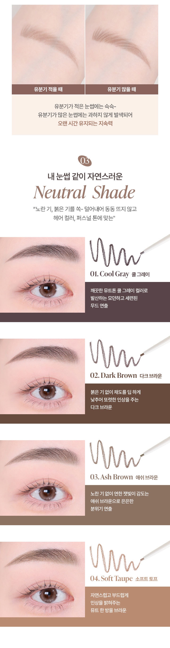 Banila Co Super Slim Brow Pencil korean skincare product online shop malaysia china macau2