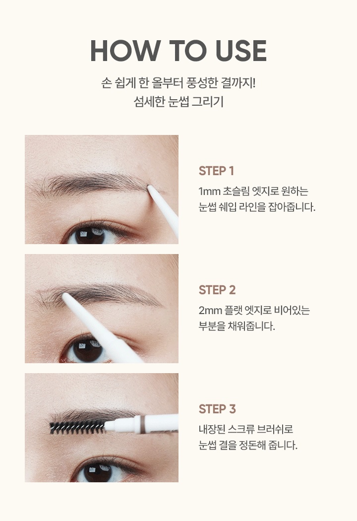 Banila Co Super Slim Brow Pencil korean skincare product online shop malaysia china macau3
