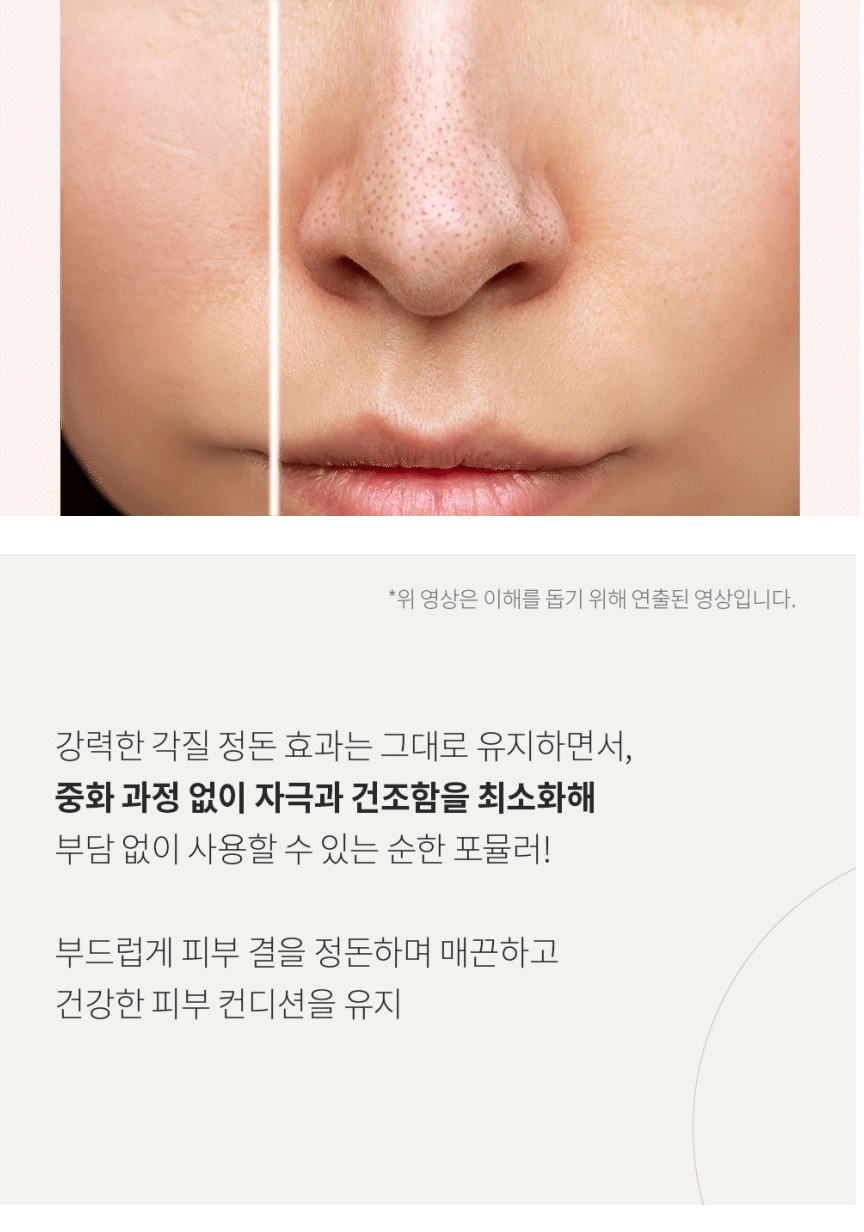 Benton Glycolic Acid 7% Exfoliating Toner korean skincare product online shop malaysia thailand india2a