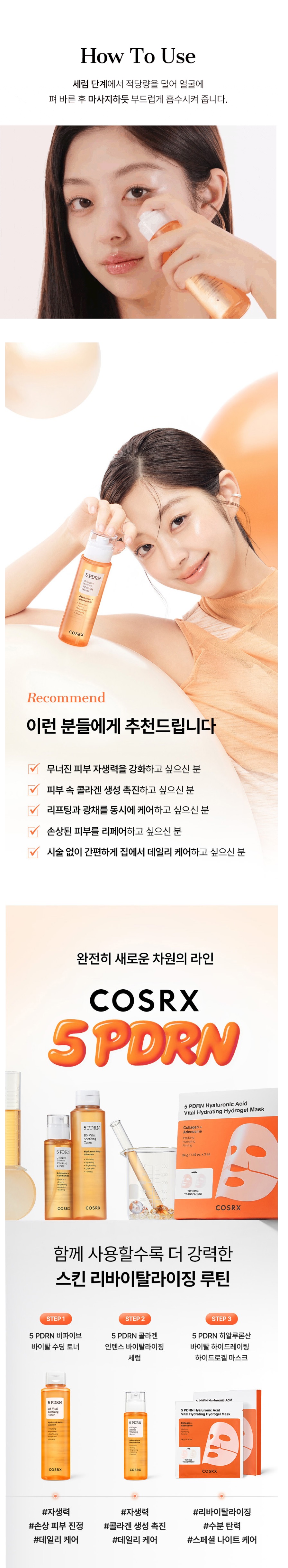 COSRX 5 PDRN Collagen Intense Vitalizing Serum korean skincare product online shop malaysia china macau6