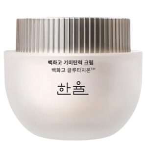 HanYul Rebloom Radiance Brightening and Firming Cream korean skincare product online shop malaysia china india