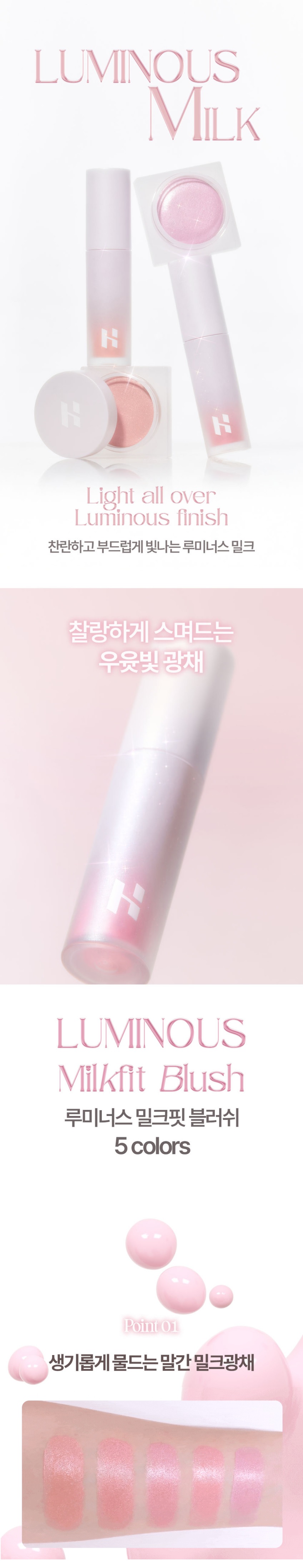 Holika Holika Luminous Milkfit Blush korean skincare product online shop malaysia thailand india1