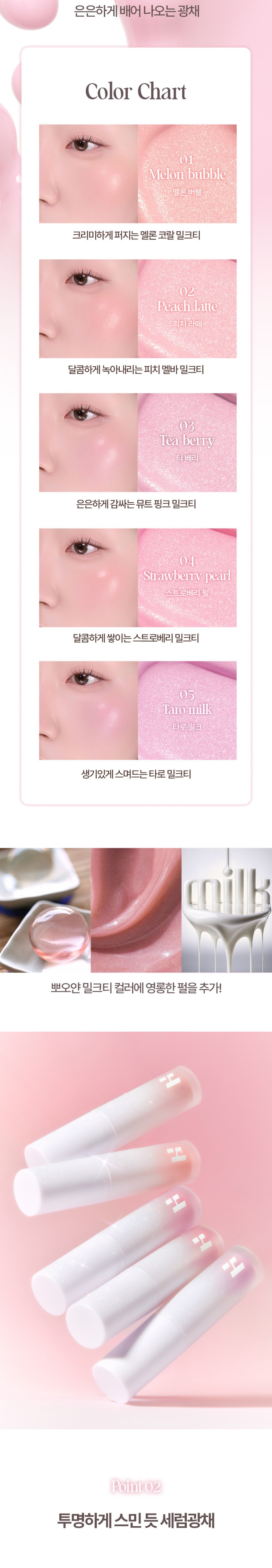 Holika Holika Luminous Milkfit Blush korean skincare product online shop malaysia thailand india2