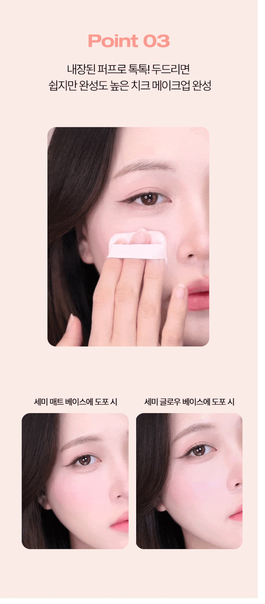 Holika Holika Tinted Milk Cream Blush korean skincare product online shop malaysia thailand india2