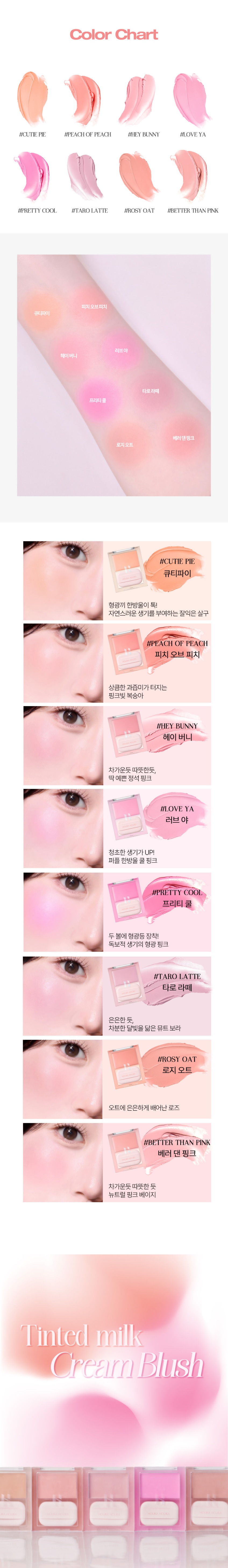 Holika Holika Tinted Milk Cream Blush korean skincare product online shop malaysia thailand india3